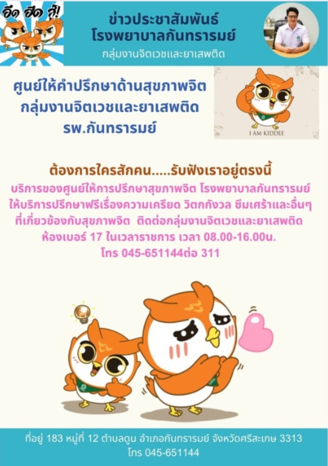 Second slide